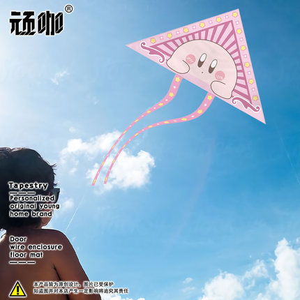 风筝山东潍坊 星之卡比探索发现粉色少女心儿童新手易飞特色风筝