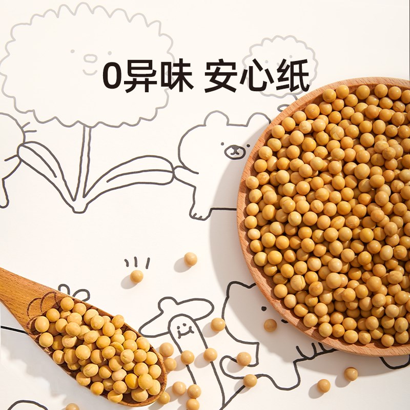 美乐童年纹理翻翻本涂画本画画本小学生素描纸素描本幼儿园a4绘画