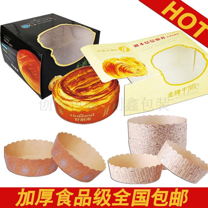 寸寸银麦耐高温窗纸杯丹麦手撕盒西点面包纸托烘焙包装袋,厨房/烹饪用具,点心包装盒/包装袋,淘宝优惠券,粉丝福利购,淘宝优惠卷