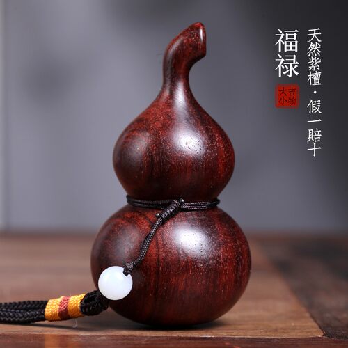 天然紫檀木葫芦福禄寿手把件实木雕刻装饰工艺品