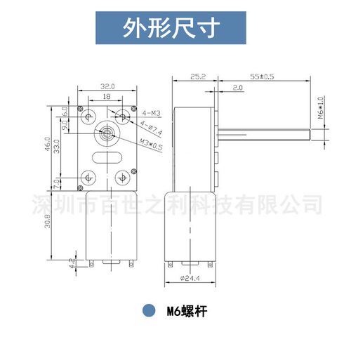 自锁齿轮大扭矩涡轮蜗杆调速螺纹轴