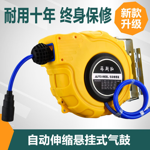 自动伸缩回收卷管器绕管器气鼓U夹纱气鼓水鼓电鼓线鼓泡沫鼓