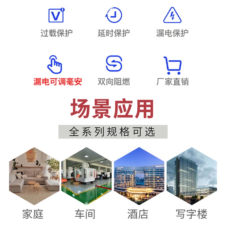 智能漏电开关保护器漏电断路器可调毫安15ma30ma50ma100漏保空开