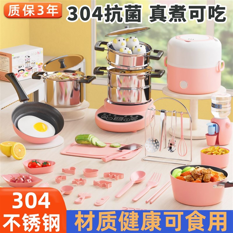 儿童迷你小厨房真煮套装全套真实版煮饭做饭可吃网红厨具女孩礼物