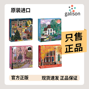【官方授权】galison四季拼图冬灯拼图春夏秋冬拼图高级感礼物
