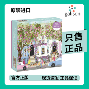 【官方授权】Galison春天的庭院拼图1000片拼图解压治愈益智玩具