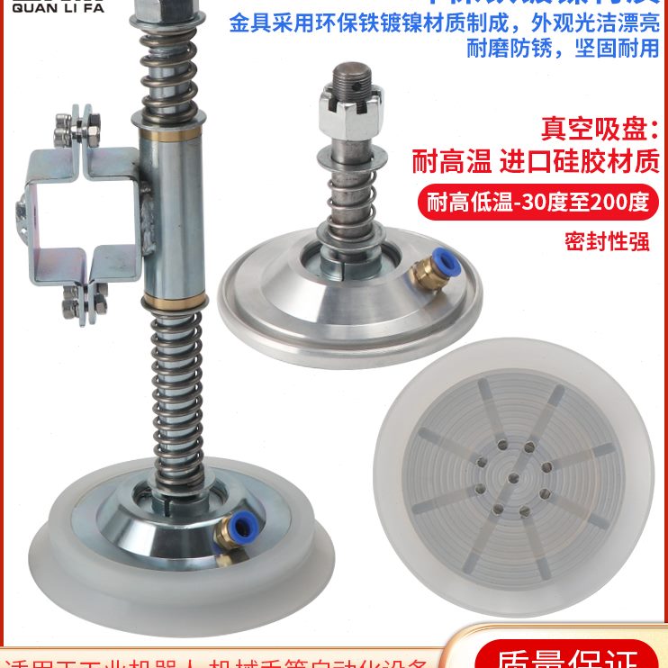 吸盘摇摆16金强力6方管支架机械手气mm重载万向真空吸盘具可调节