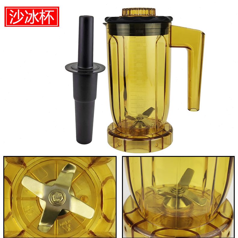 7雪克杯ST8配件1松萃沙冰机ST泰奶盖萃茶杯816机沙冰杯-茶包邮杯