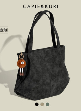 CAPIE&KURI小众慵懒休闲腋下托特包女2024新款高级感大容量单肩包