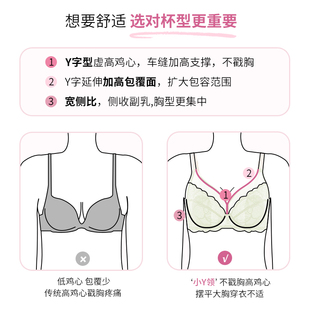 Dobreva小Y领大胸显小胸内衣女薄款大码文胸全罩杯防下垂套装夏季