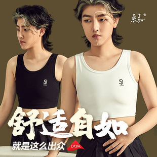 桑嘉超平无感绷带束胸套头内衣塑身缩胸裹胸女cos大胸显小