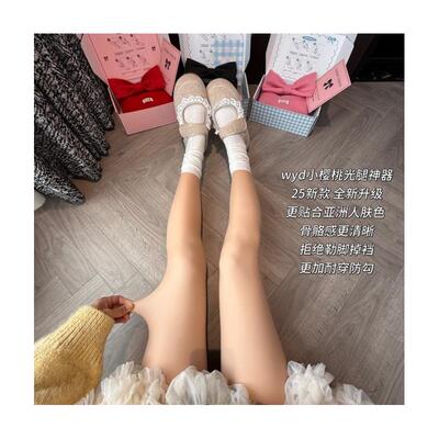 【两条装】wyd小樱桃25秋