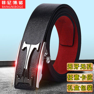 2021新款 无牙皮带真皮自动扣年轻人潮流休闲简约裤 腰带ins男士