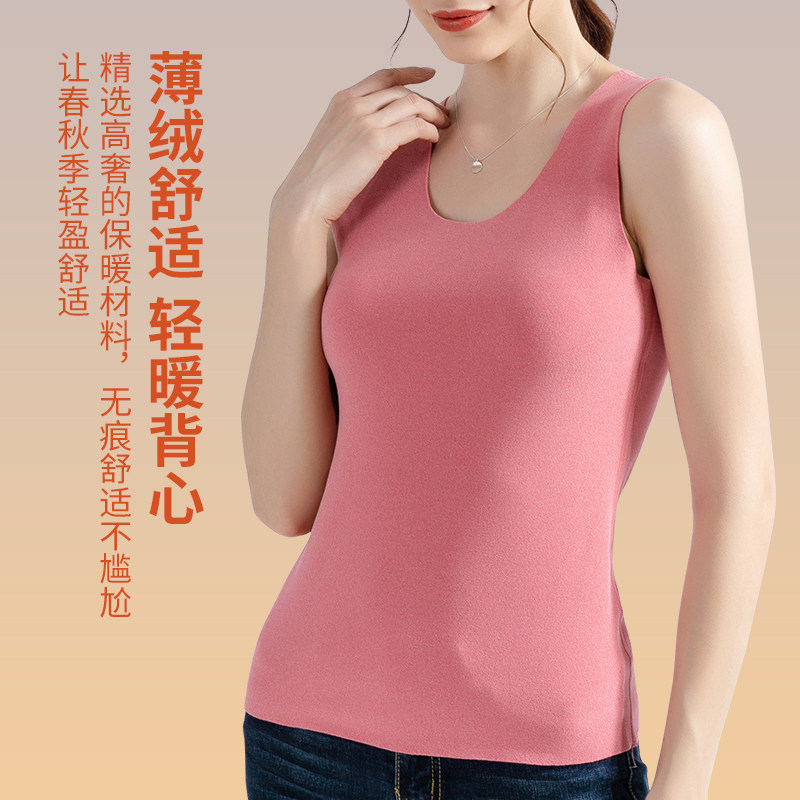 无痕吊带背心女士春秋季内搭内穿薄绒款打底衫无袖上衣衬衣坎肩