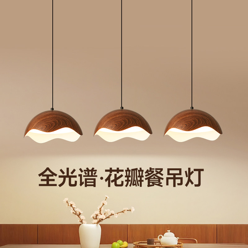 中古风餐厅吊灯新款复古三头饭厅吧台灯日式侘寂风护眼餐桌主灯具
