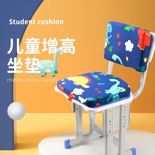 小学生坐垫教室专用加厚增高儿童久坐不累宿舍板凳座椅子乳胶屁垫
