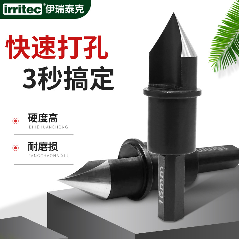 管件打孔器滴灌旁通阀水管配件