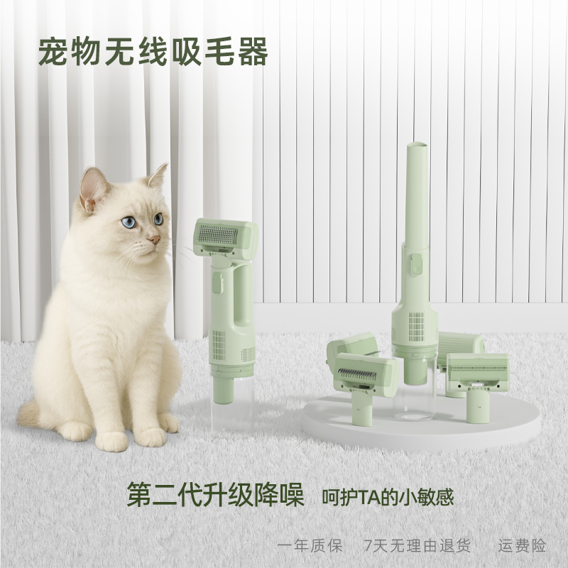 猫咪宠物护理吸毛器狗毛清理吸尘器猫狗吸毛梳理毛器除毛神器
