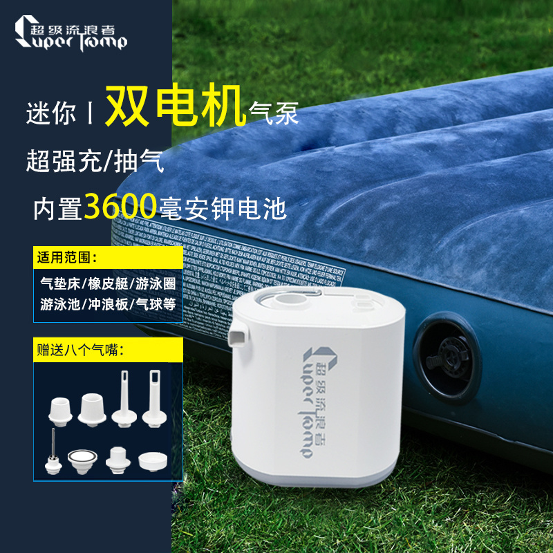 户外露营便携电动无线充气泵家用多功能气垫床帐篷游泳圈抽气打气