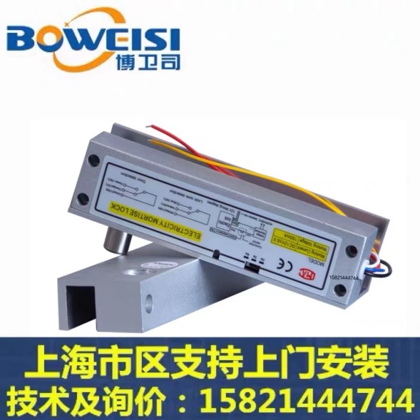 无框玻璃门锁 门禁电插锁 上下无框玻璃门锁铝合金五线玻璃锁