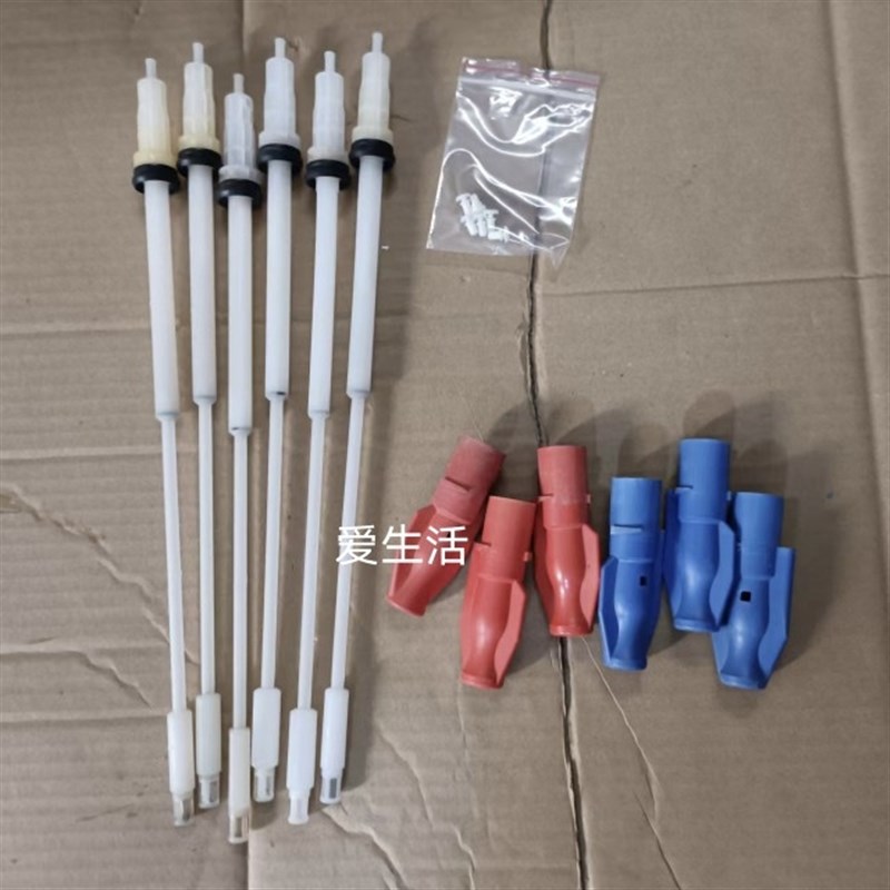 费森尤斯4008老款AB吸液杆红蓝吸液棒原装拆机件 过滤嘴可单卖