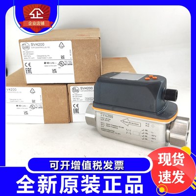 ifm易福门SV4200.SV4204.SV5200.SV7200流量传感器【假一罚十】