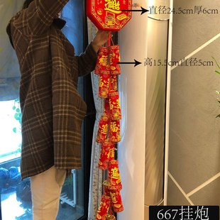 春节庆典用品装饰年货超大号爆竹串公司超长仿真鞭炮挂件新年挂饰