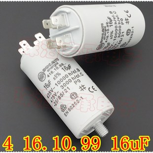 进口罗马尼亚 16uF 425V DUCATI 交流电机启动电容 416.10.99