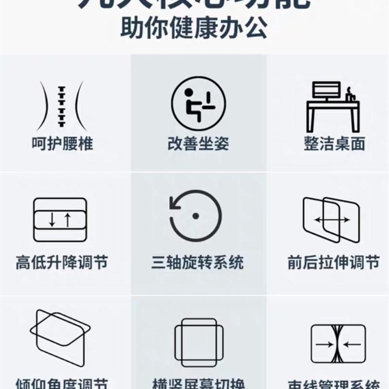 NB 显示器支架桌面电脑增高架旋转升降气压显示屏架子F80 F100A