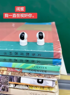视奸奸视监视闺蜜神器无聊了!摆一堆仿真监控摄像头办公桌子摆件