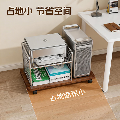主机托架办公桌旁可移动印表机A4纸置物架电脑机箱强承重置物架