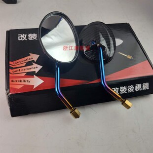 电动摩车改装手支架烧钛铝合金扩展N号码盖烧钛油壶