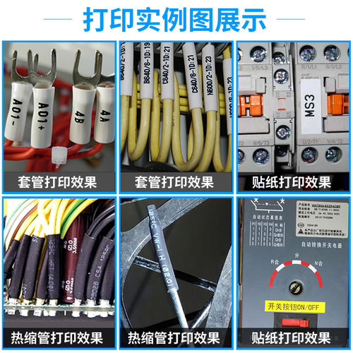 丽标线号机 凯标号码管打码机电脑电缆打号机线号管打印机热缩管