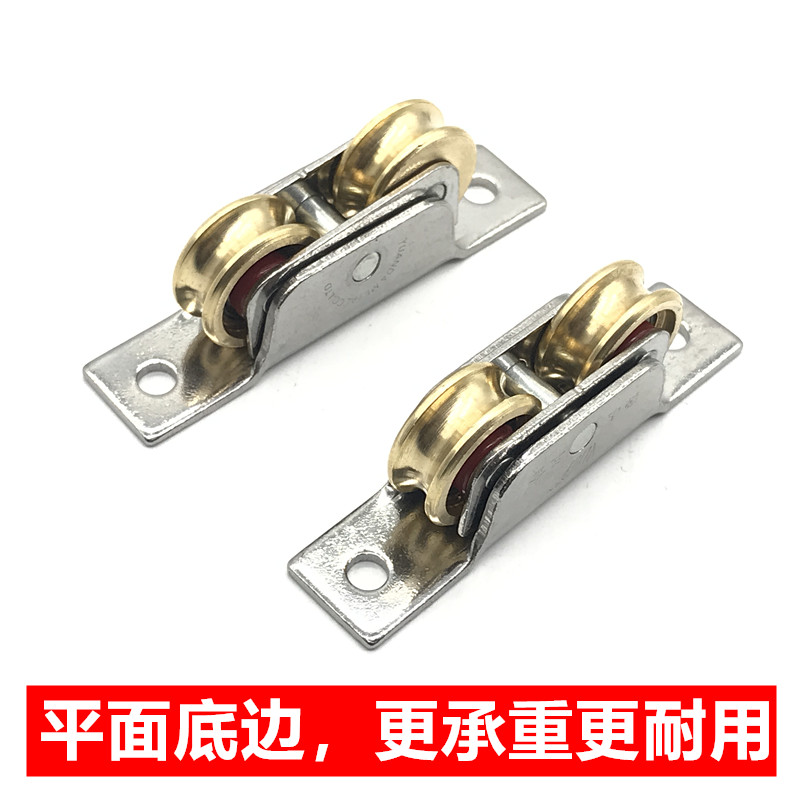 个塑钢推拉移门滑轮型加轮耐用真轴承铜轮槽轮塑料门轮