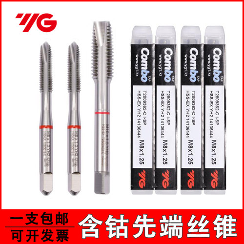 G螺尖先端丝锥m2**.*.铜铁铝用螺旋丝攻