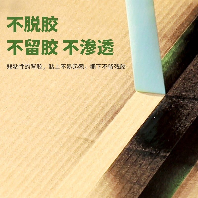 弱粘性美纹纸和纸伤墙面喷漆乳胶漆低胶布纸美术生绿色美文纸纸胶,文具电教/文化用品/商务用品,胶带/胶纸/胶条,淘宝优惠券,粉丝福利购,淘宝优惠卷