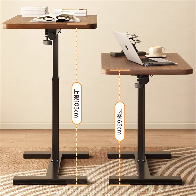 可移动床边桌升降电脑桌客厅沙发边几可折叠书桌家用卧室床头学习