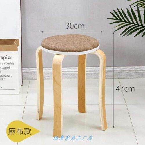 小通用矮凳家用卡通凳爱圆客厅茶几个性木头板凳