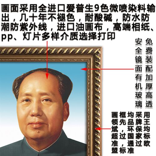 列宁画像有带框列宁老年大厅装饰画外国名人领导国外有框正
