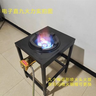 猛火灶商用支架子瓦斯瓦斯中压高速爆炒炉单口炉台