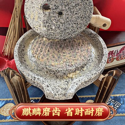 石磨石磨麻石石磨小型复古幼儿园手动推磨老式麻麻石石墨磨子