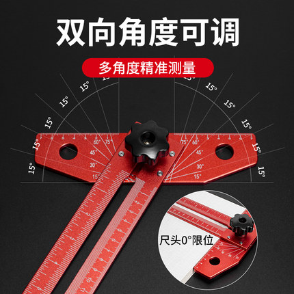 划线丁字尺 铝合金多功能木工专用活动角尺t型尺伸缩十字尺