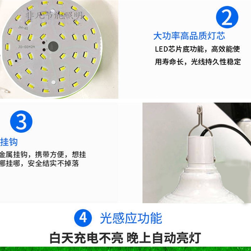 太阳能充电灯头LED室内灯泡6V太阳能板专用灯头组装维修配件球泡