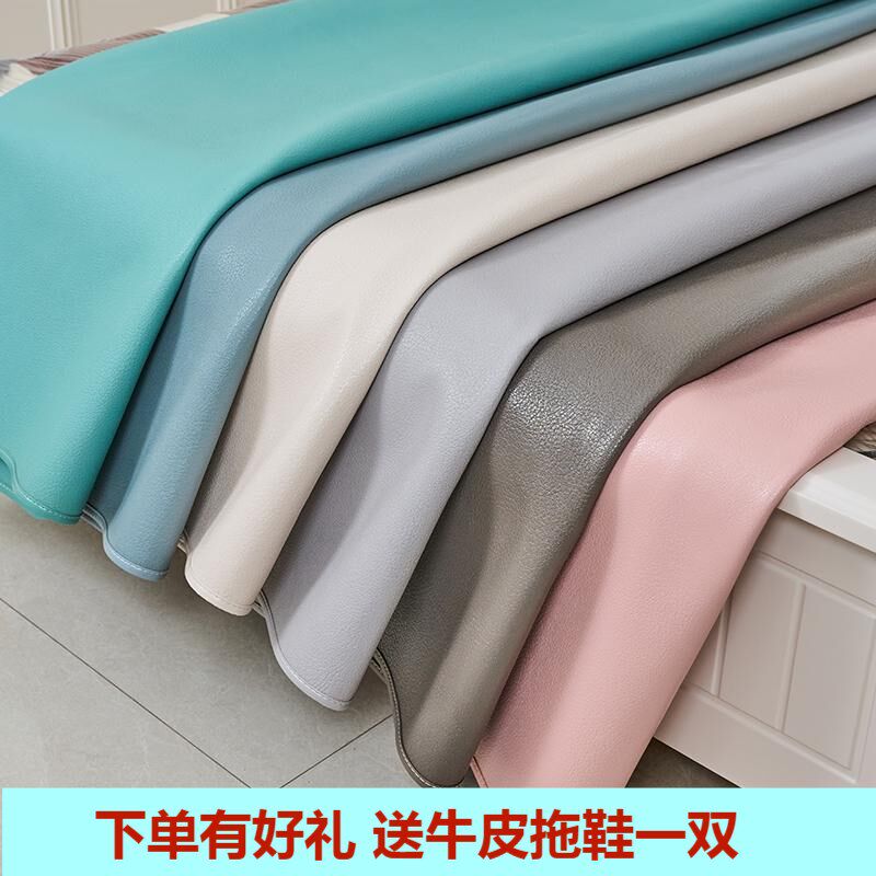 牛皮凉席彩色加厚头层水牛皮高档凉席软席夏季三件.米m床
