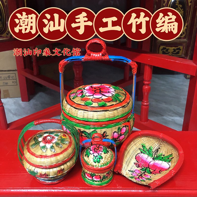 迷你纯手工编织潮汕传统小竹篮子春盛喜庆用品车载摆件竹制小花篮