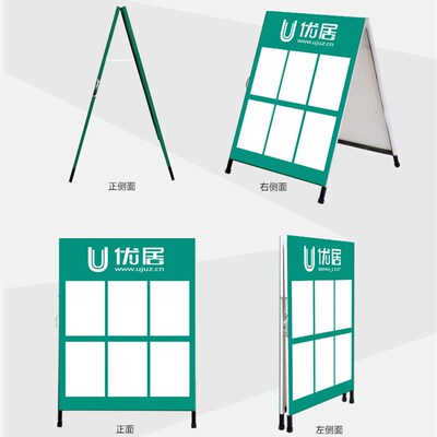 房产信息招工广告牌展示牌中介房源德佑驻守板面人字板展架折叠