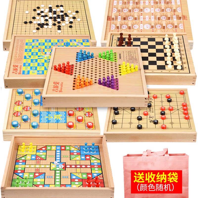 飞行棋跳棋五子棋斗兽棋蛇棋类多功能二合一木制儿童益智学生