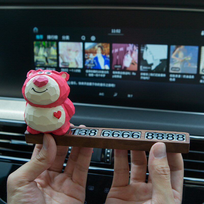 木雕草莓熊汽车爱临时停车挪车电话号码牌女生车载装饰品,汽车用品/电子/清洗/改装,停车号码牌,淘宝优惠券,粉丝福利购,淘宝优惠卷
