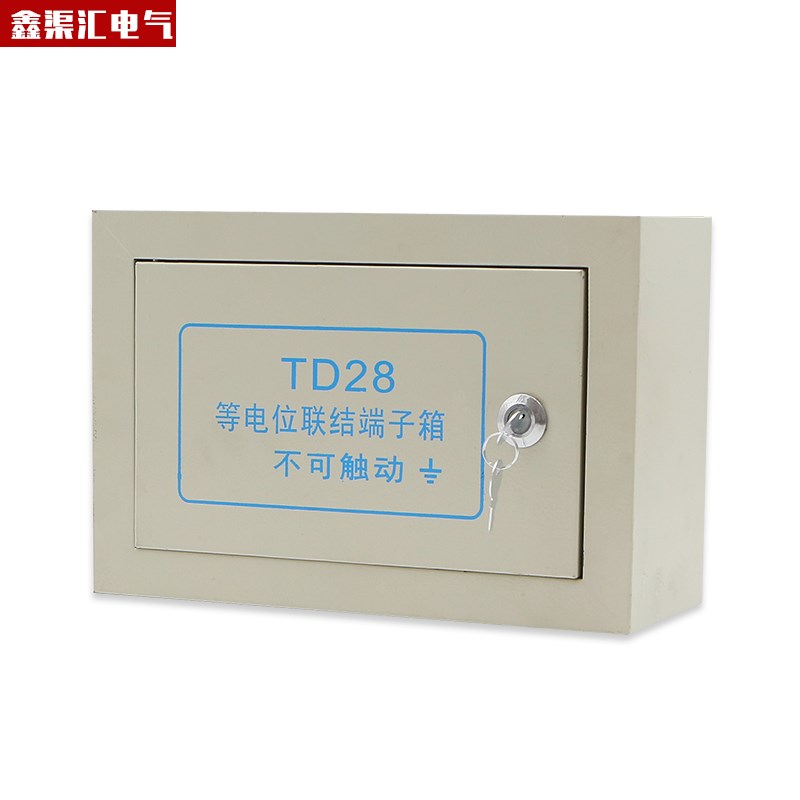 TD28总等电位联结端子箱暗装局部接地等电位端子箱200*300*120 铜