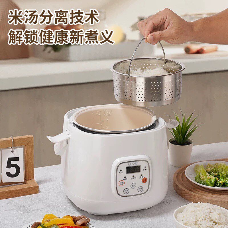 优雪 YX-2040多功能智能预约定时电饭煲1-2-3人家用电饭锅全自动